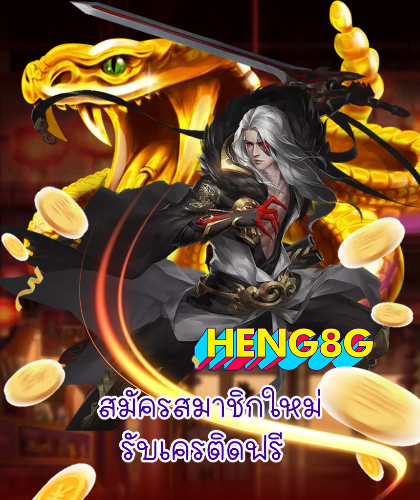 heng8g bet